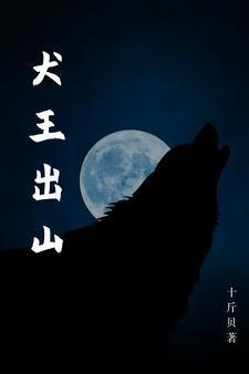 无间求生游戏