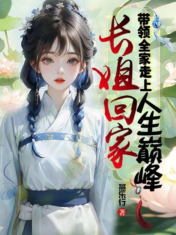 诡秘蒸途