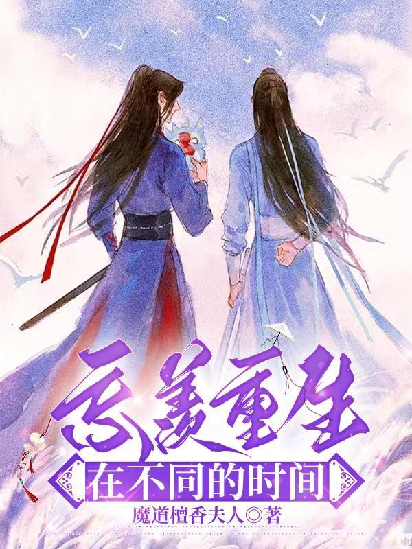 高手下山