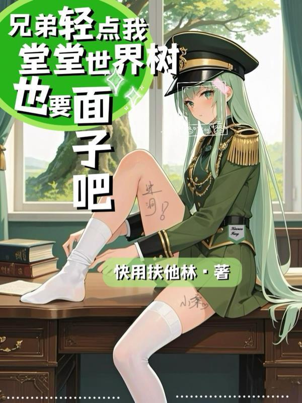 御兽,从拷贝技能开始无敌