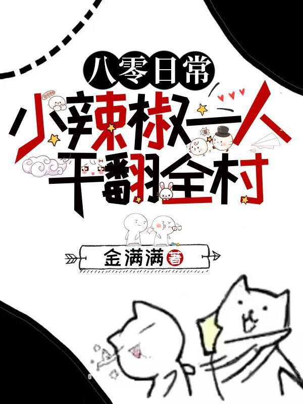 让你当皇帝,你成大明第一真仙