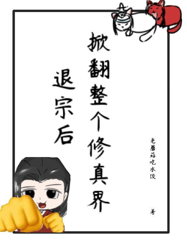 逍遥小县令