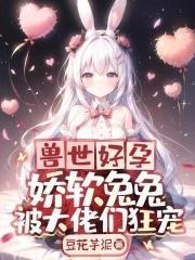 我的修仙人生有提示