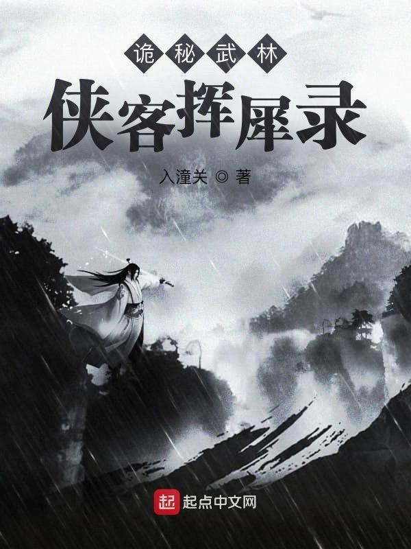 住进女友嫂子家,觉醒了透视之眼