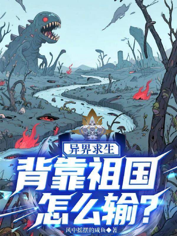 重生八三:兴安岭猎户之八女成凰