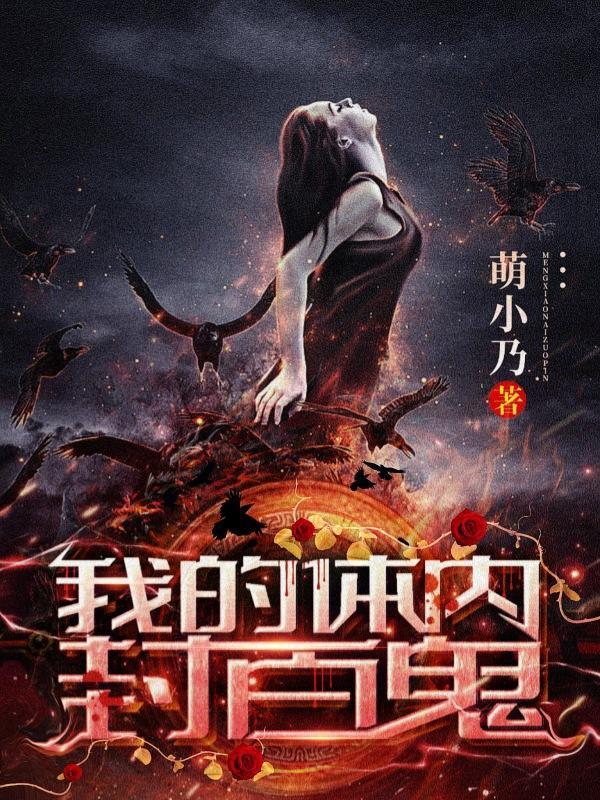 我，此世唯一超凡
