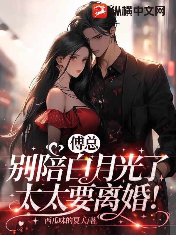 第二世界：异梦