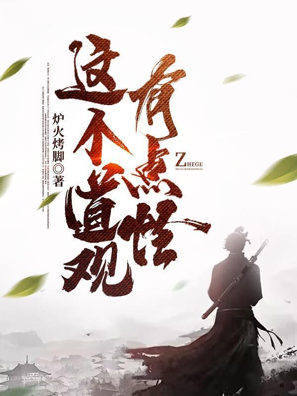大乾第一狠人