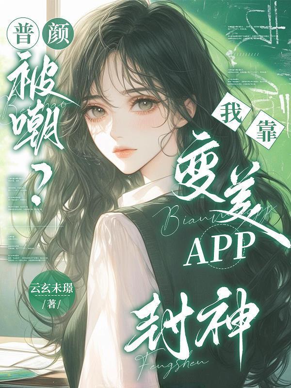 重铸篮球梦