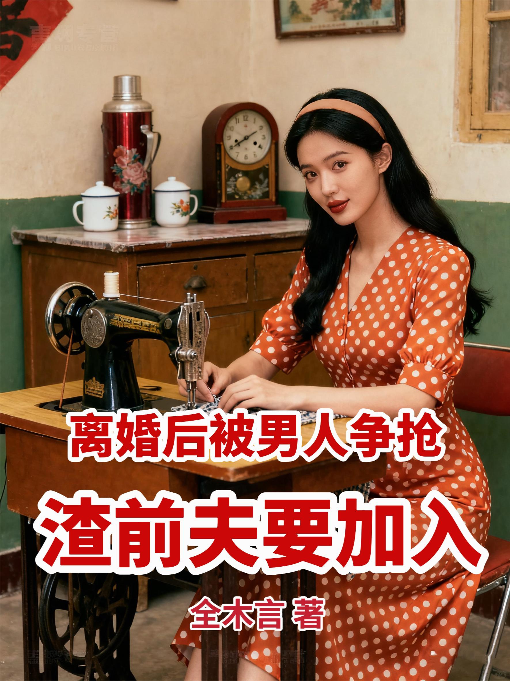 全员恶仙！！！