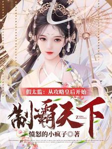 不惑道人