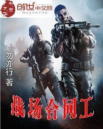 都市乞丐小医仙在线阅读