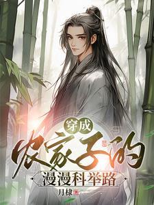 全球贬值，我穿回来后带飞全家！