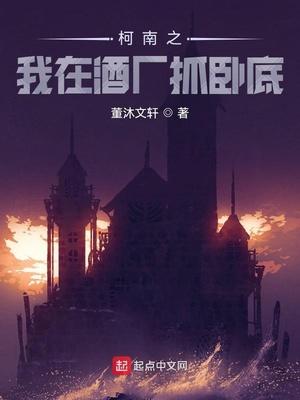 厨神，把师姐们喂成女帝