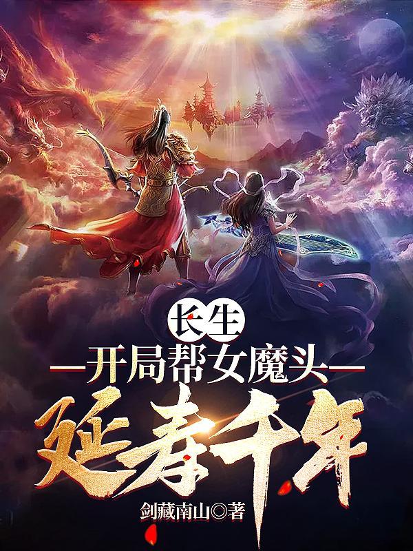 重生六零：原始森林任我行