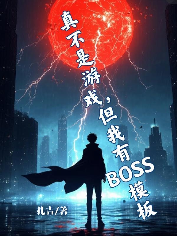 赌王出狱，我带大嫂吃香喝辣