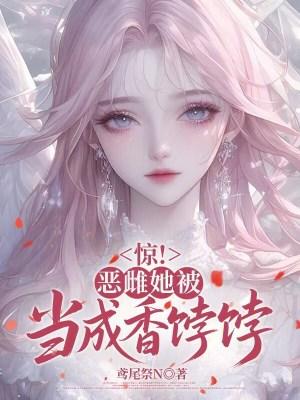 华夏英雄谱