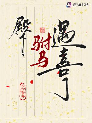当兵就发十八个老婆，不要就坐牢