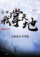 金海仙宗