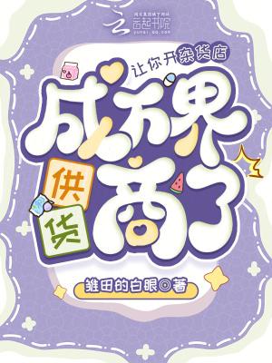 灵气时代，这个枪手有点强