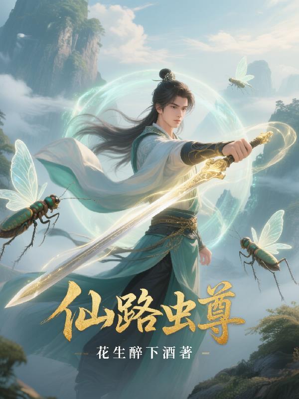 捡到老君炼丹炉，你用来烤板栗？