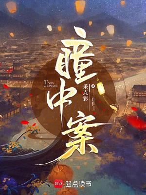青石问天