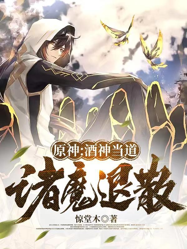 财阀后妈给的多，如烟周周扶新墙