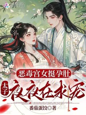 人前显贵，当保镖辛苦又受累