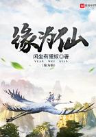 共梦禁欲权臣后，腰软娇娇被宠野