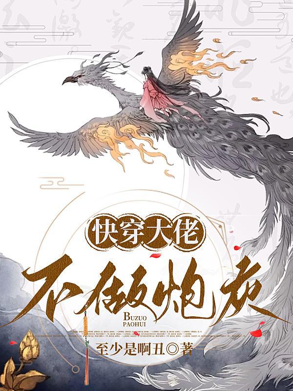 灵气觉醒：超凡时代