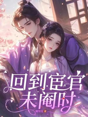 天海仙途