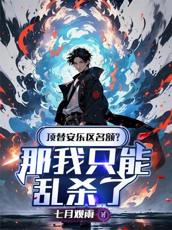 兵临城下之召唤名将