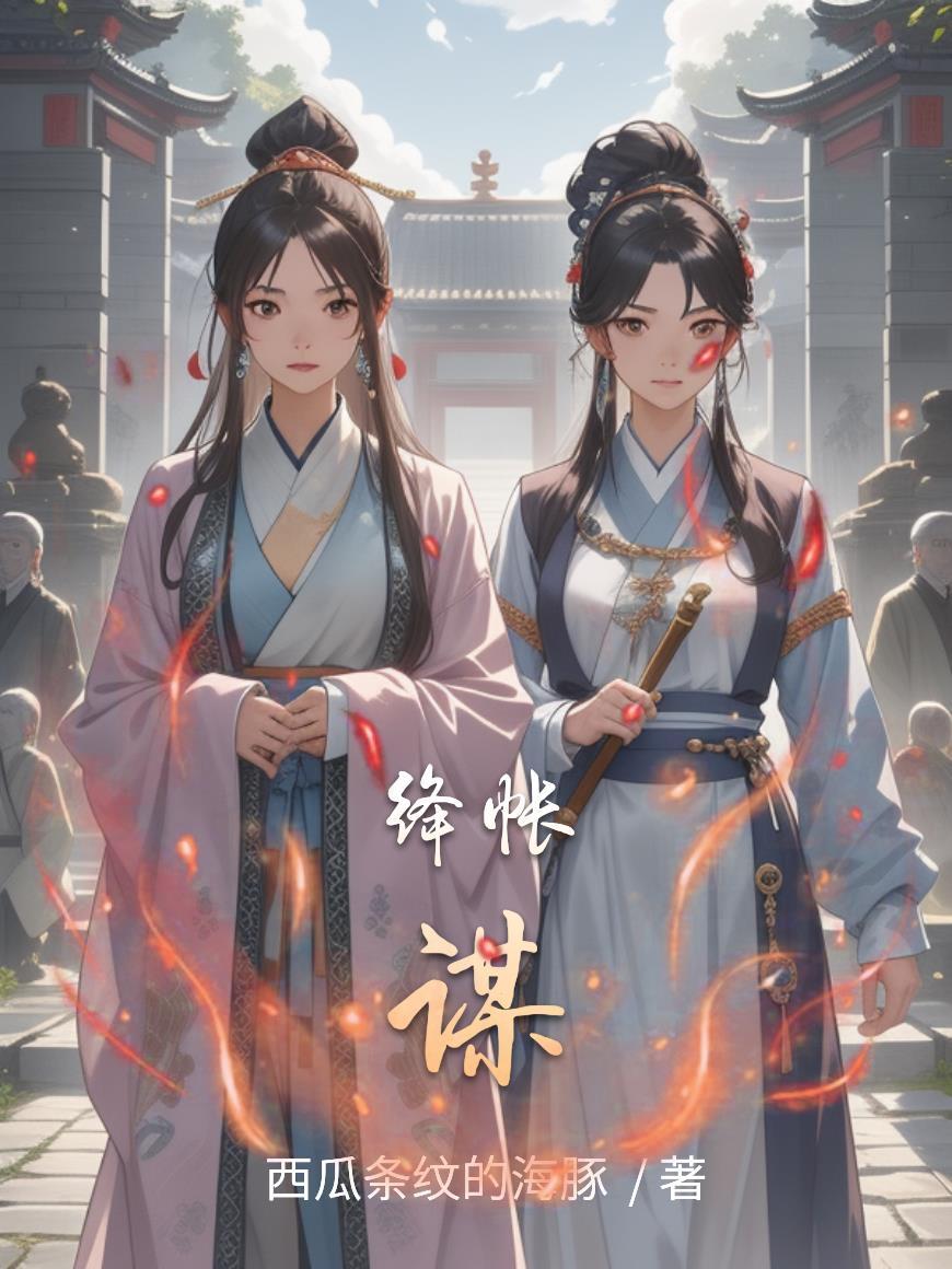综漫没有系统的我只好自己努力了