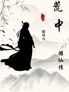 幸运属性点满：你拉我万界游戏？