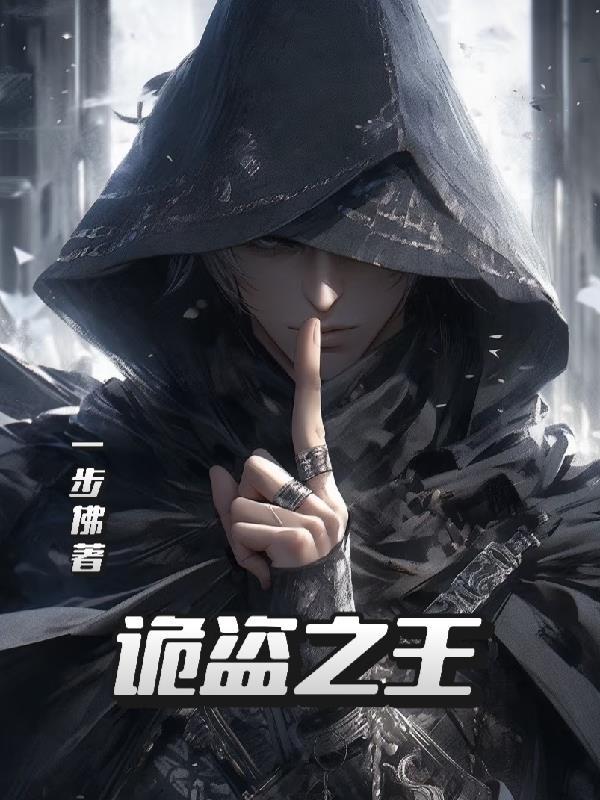 重生异界成兽太，征讨恶龙反被爱