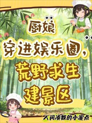 木叶：谁说忍界不能玩猎人