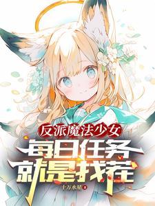 宇智波你好，我们是游戏玩家