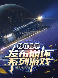 东晓录