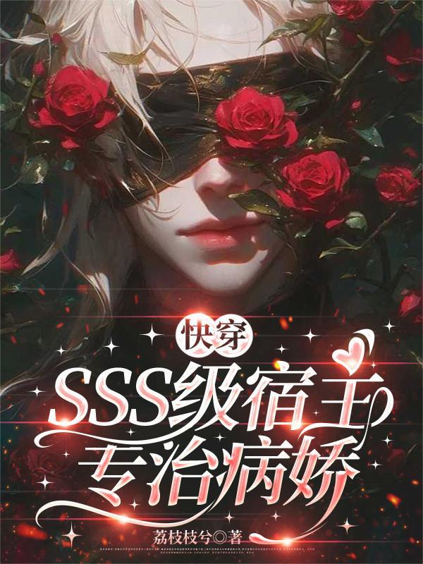 极恶修仙：我靠元素点勉强苟活