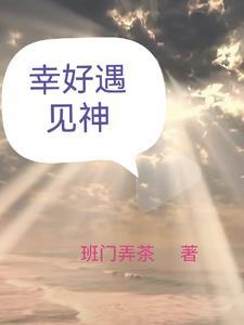 掌灵妖传