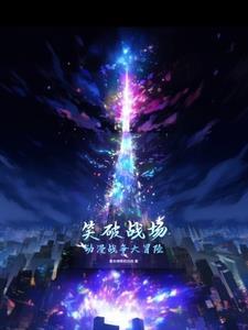 都重生了谁还当人