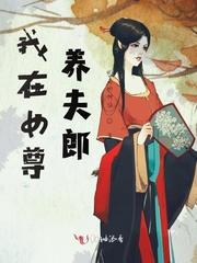 病娇总裁:耿总,我观你命中缺我