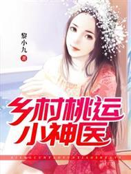 羽华秦晨