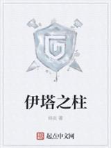 我靠儿子吹牛成圣