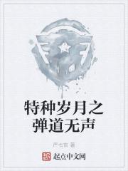 豪门千金带娃上门,觉醒奶爸系统