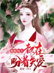 脑叶公司：闪金漩涡