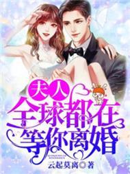 巫师:从领主娶妻开始