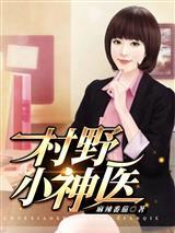 艾泽拉斯:开局鹰眼术墓园城