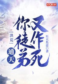 穿越结束,我被九个女帝堵家门