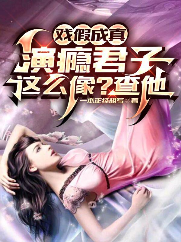 重生：错过高考的逆袭之路